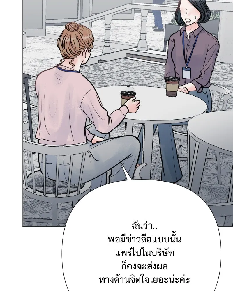 รักนี้ไม่ต้องมีเซนส์ ตอนที่ 33 รูปที่ 13