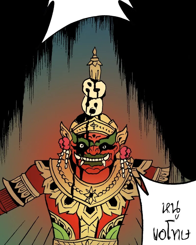 การิน BlaCX ปริศนาอาถรรพ์สีดำ ตอนที่ 15 บ้านโขน (3) รูปที่ 83