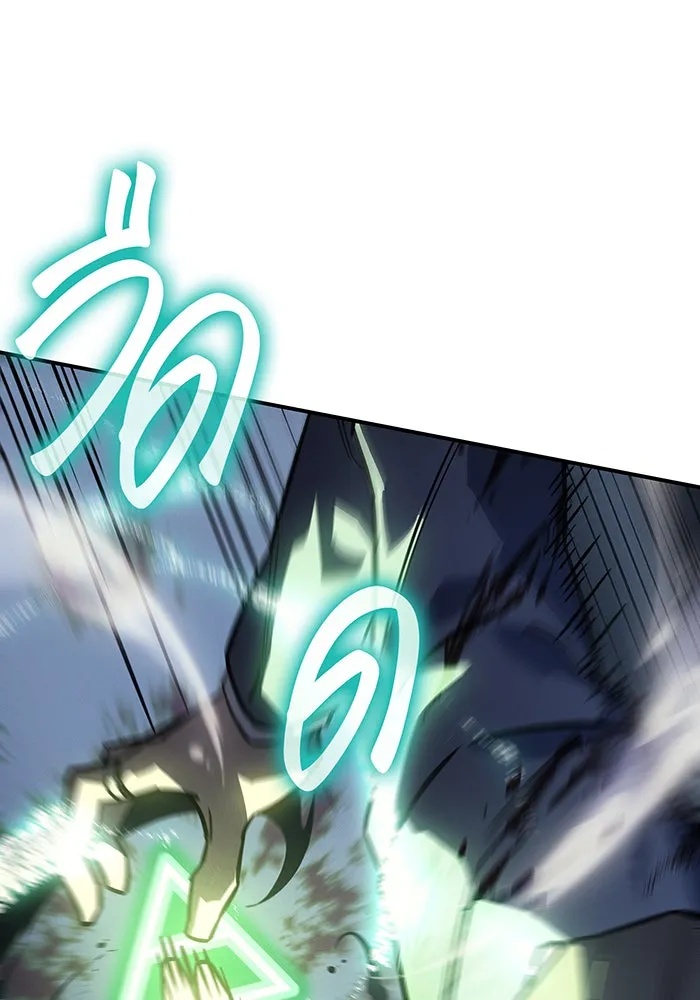 เกิดใหม่พร้อมพลังแห่งราชัน ตอนที่ 21 รูปที่ 76