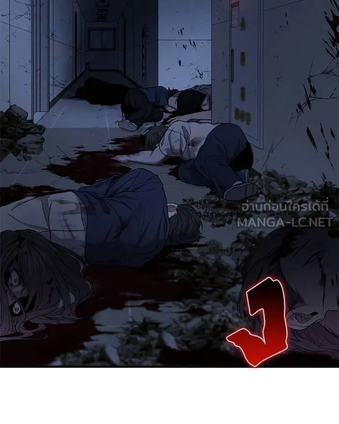 โทษที พื้นที่นี้ ตอนที่ 9 รูปที่ 123