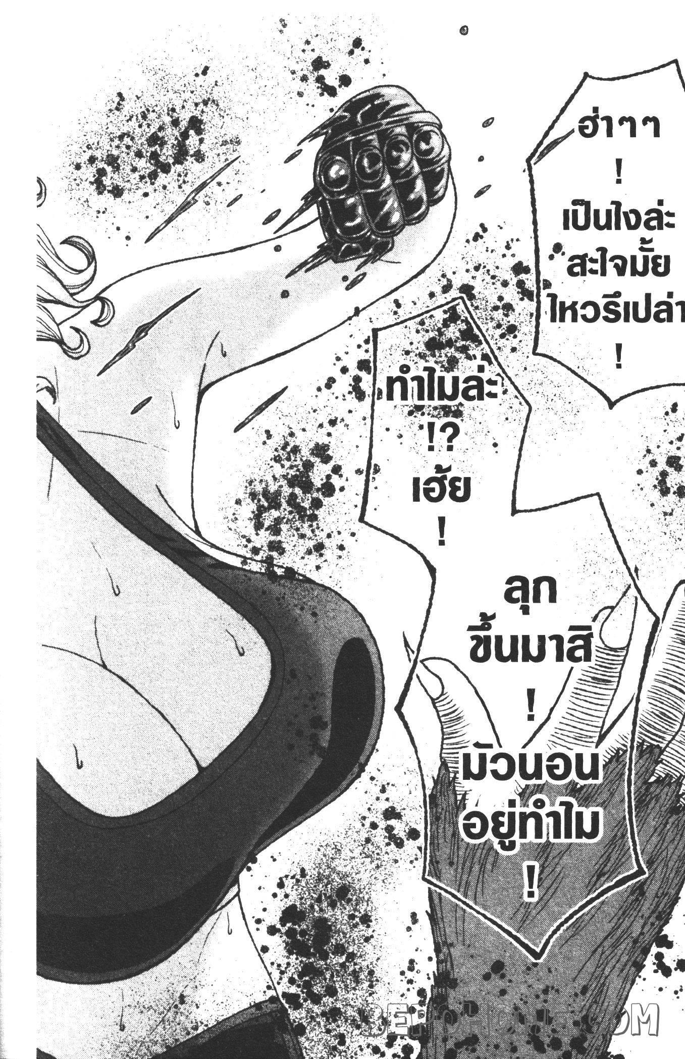 Manga-lc-com อ่านมังงะ อ่านการ์ตูน ออนไลน์ ฟรี Tougen Anki สงครามเลือดอสูร ตอนที่ 1 2 3 4 5 6 7 8 9 10 11 12 13 14 ฟรี ไม่มีโฆษณา Manga-lc - อ่าน มังงะ อ่าน การ์ตูน ออนไลน์ อ่านมังงะ ฟรี