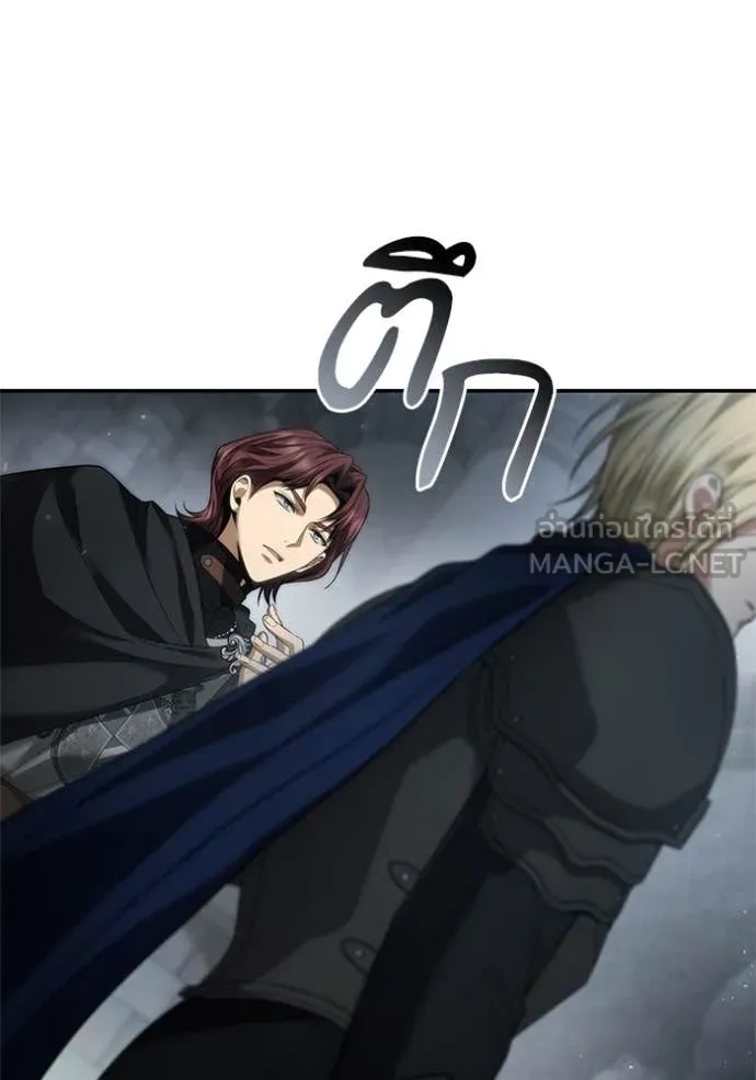 ชาตินี้น้องขอเป็น ตอนที่ 168 รูปที่ 127