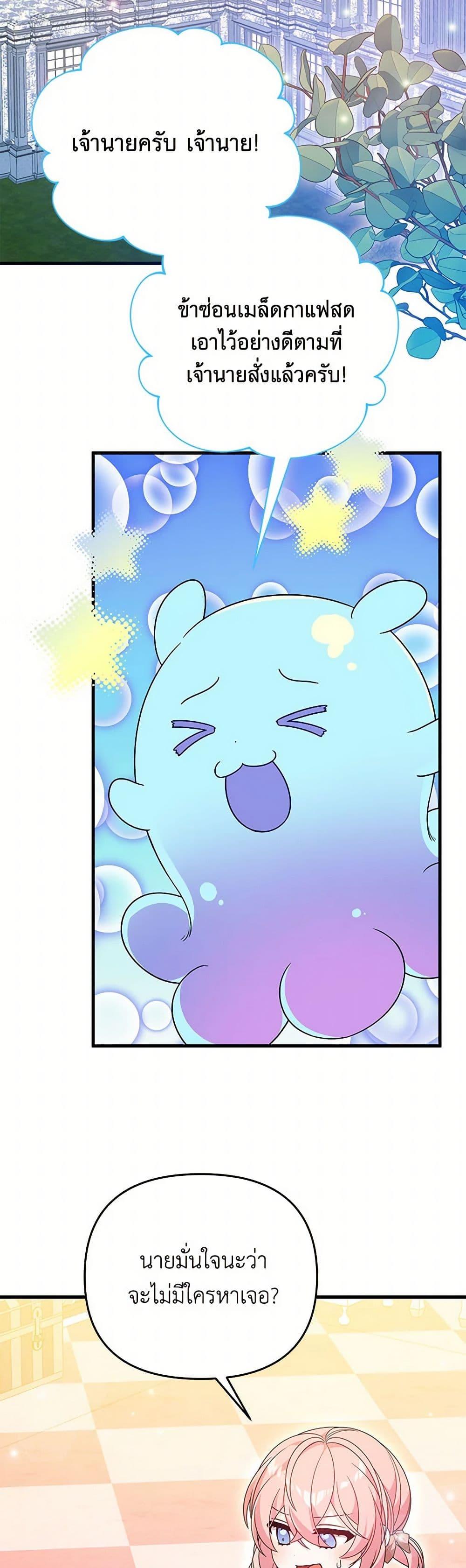 Manga-lc-com อ่านมังงะ อ่านการ์ตูน ออนไลน์ ฟรี I Will Seduce the Male Lead for My Older Brother ตอนที่ 1 2 3 4 5 6 7 8 9 10 11 12 13 14 ฟรี ไม่มีโฆษณา Manga-lc - อ่าน มังงะ อ่าน การ์ตูน ออนไลน์ อ่านมังงะ ฟรี