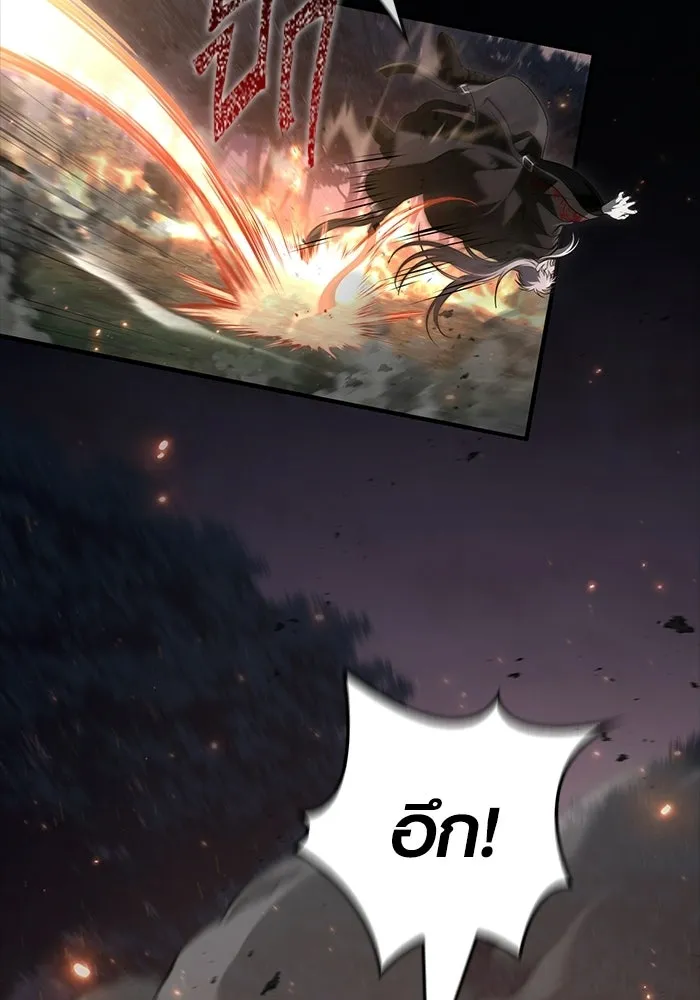 เอาชีวิตรอดในเกมฉบับคนเถื่อน ตอนที่ 150 พลิกสถานการณ์ รูปที่ 5