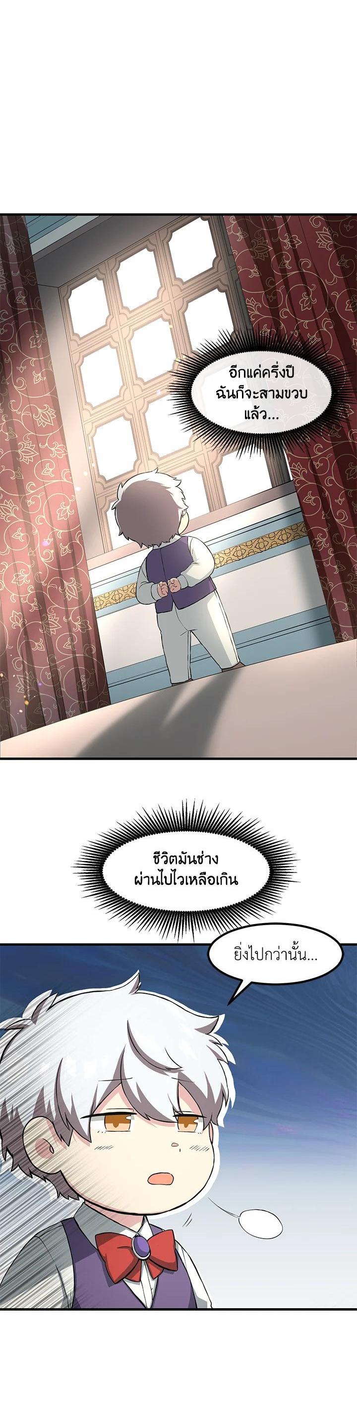 Manga-lc-com อ่านมังงะ อ่านการ์ตูน ออนไลน์ ฟรี How the Pro in His Past Life Sucks the Sweet Honey ตอนที่ 1 2 3 4 5 6 7 8 9 10 11 12 13 14 ฟรี ไม่มีโฆษณา Manga-lc - อ่าน มังงะ อ่าน การ์ตูน ออนไลน์ อ่านมังงะ ฟรี