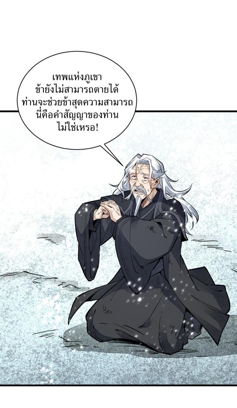 Manga-lc-com อ่านมังงะ อ่านการ์ตูน ออนไลน์ ฟรี Lan Ke Qi Yuan ตอนที่ 1 2 3 4 5 6 7 8 9 10 11 12 13 14 ฟรี ไม่มีโฆษณา Manga-lc - อ่าน มังงะ อ่าน การ์ตูน ออนไลน์ อ่านมังงะ ฟรี
