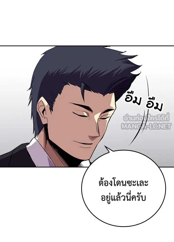 นักเลงกระจอกย้อนเวลามาทวงแค้น ตอนที่ 58 รูปที่ 69