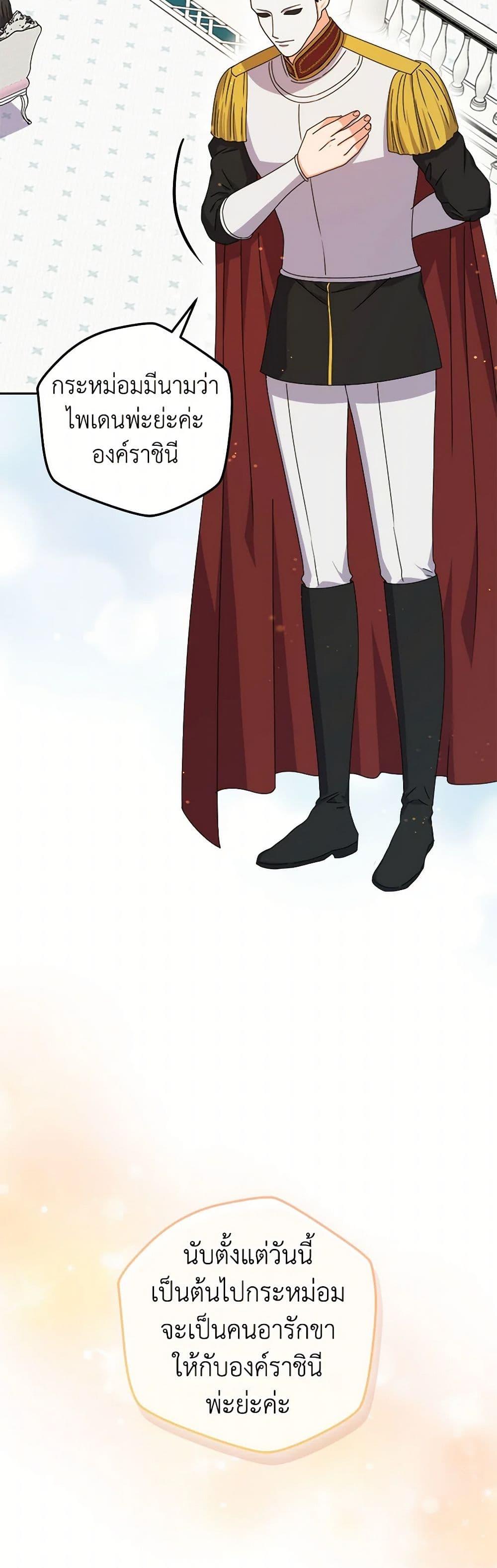 Manga-lc-com อ่านมังงะ อ่านการ์ตูน ออนไลน์ ฟรี From Maid to Queen ตอนที่ 1 2 3 4 5 6 7 8 9 10 11 12 13 14 ฟรี ไม่มีโฆษณา Manga-lc - อ่าน มังงะ อ่าน การ์ตูน ออนไลน์ อ่านมังงะ ฟรี