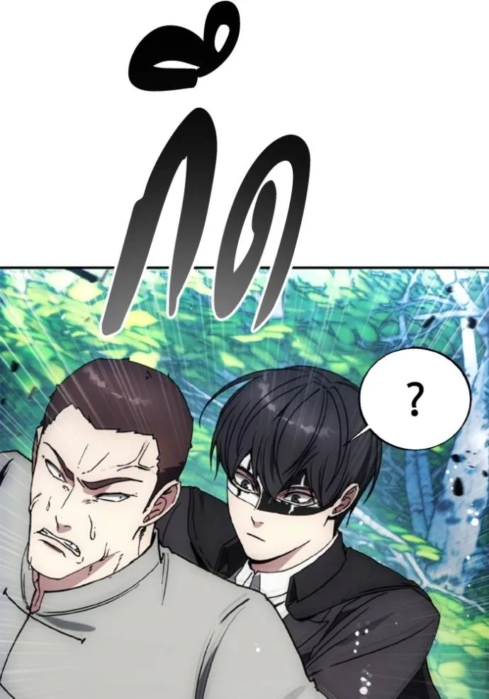 ศึกชิงบัลลังก์เทพเจ้ ตอนที่ 164 รูปที่ 80