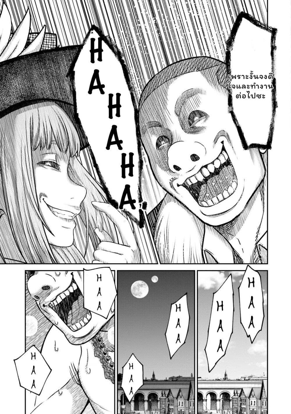 Manga-lc-com อ่านมังงะ อ่านการ์ตูน ออนไลน์ ฟรี Buta no Fukushuu ตอนที่ 1 2 3 4 5 6 7 8 9 10 11 12 13 14 ฟรี ไม่มีโฆษณา Manga-lc - อ่าน มังงะ อ่าน การ์ตูน ออนไลน์ อ่านมังงะ ฟรี