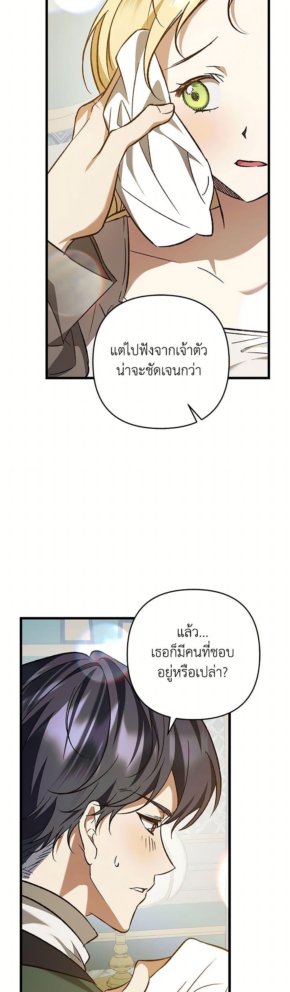 Manga-lc-com อ่านมังงะ อ่านการ์ตูน ออนไลน์ ฟรี The Male Lead Proposed to Me ตอนที่ 1 2 3 4 5 6 7 8 9 10 11 12 13 14 ฟรี ไม่มีโฆษณา Manga-lc - อ่าน มังงะ อ่าน การ์ตูน ออนไลน์ อ่านมังงะ ฟรี