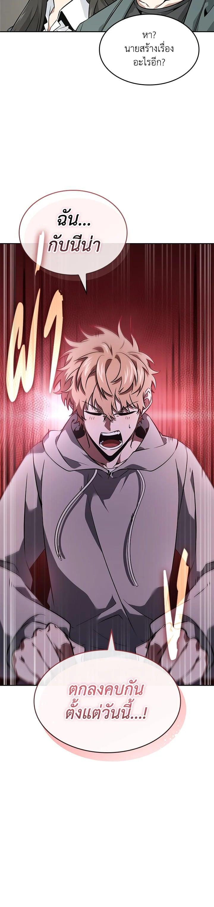 Manga-lc-com อ่านมังงะ อ่านการ์ตูน ออนไลน์ ฟรี Tomb Raider King ตอนที่ 1 2 3 4 5 6 7 8 9 10 11 12 13 14 ฟรี ไม่มีโฆษณา Manga-lc - อ่าน มังงะ อ่าน การ์ตูน ออนไลน์ อ่านมังงะ ฟรี