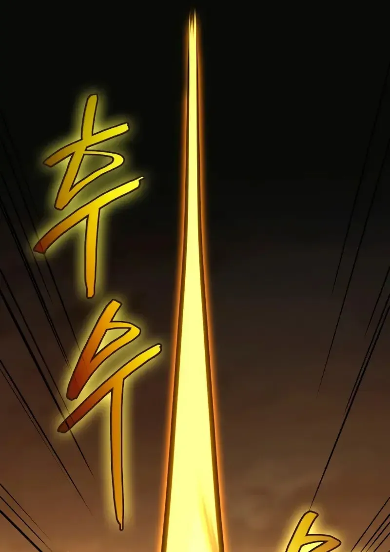 The Martial God Who Regressed Back to Level 2 ตอนที่ ตอนที่ 109 รูปที่ 94