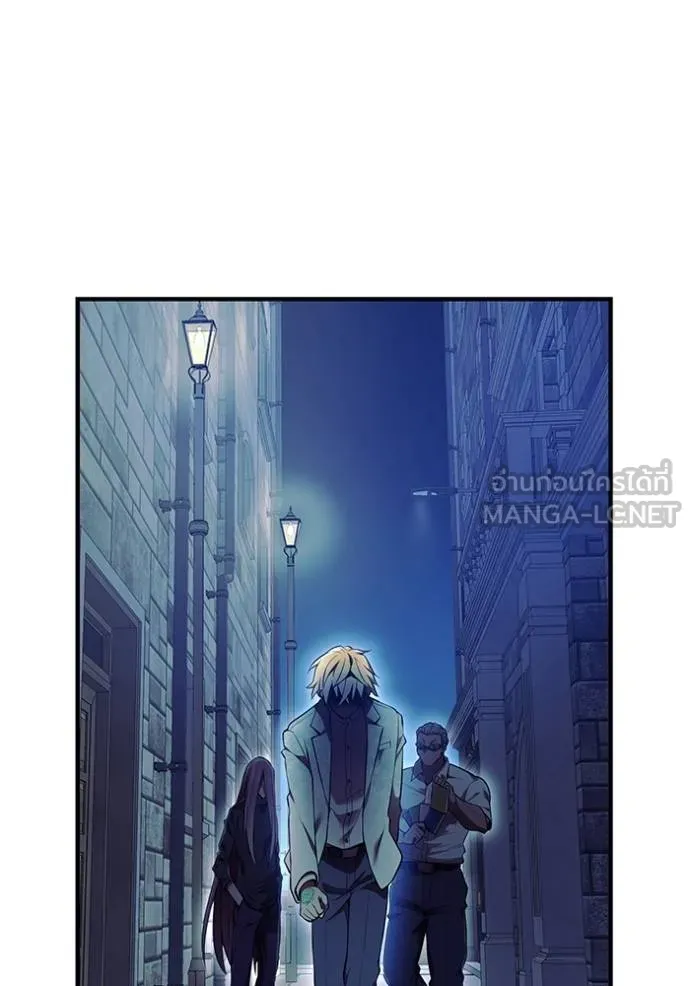 ฮันเตอร์สกิลโกง ตอนที่ 27 รูปที่ 150
