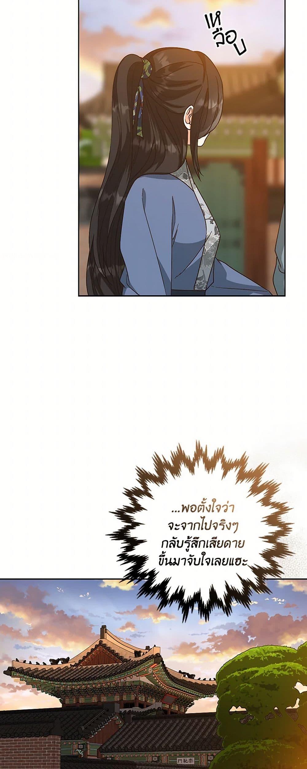 Manga-lc-com อ่านมังงะ อ่านการ์ตูน ออนไลน์ ฟรี Falling Flower, Flowing Water ตอนที่ 1 2 3 4 5 6 7 8 9 10 11 12 13 14 ฟรี ไม่มีโฆษณา Manga-lc - อ่าน มังงะ อ่าน การ์ตูน ออนไลน์ อ่านมังงะ ฟรี