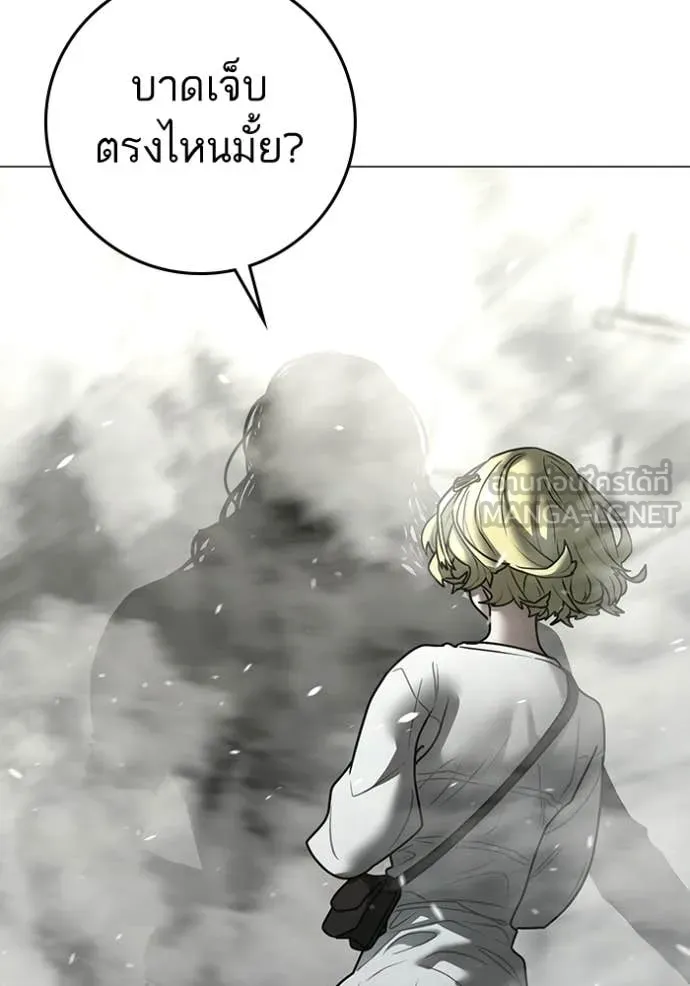 reality ตอนที่ 193 รูปที่ 99