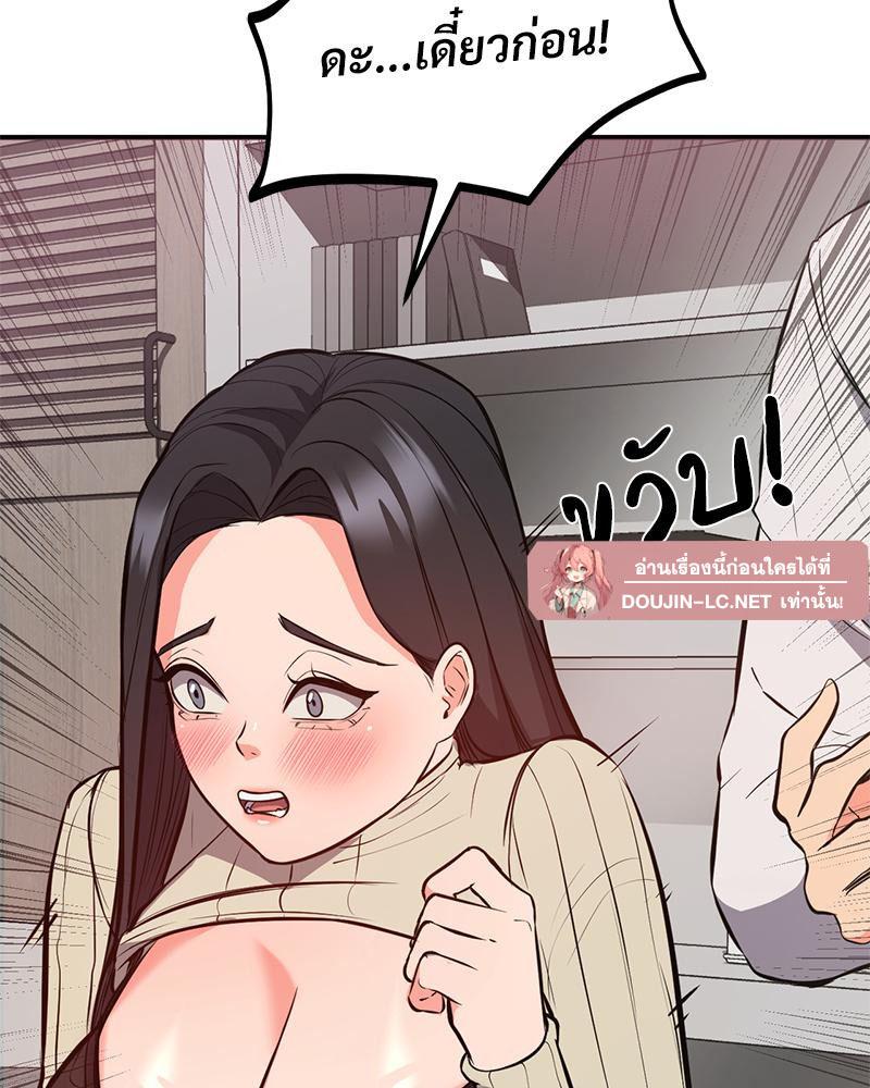 Doujin-Lc- อ่าน โดจิน มังฮวา เกาหลี ญี่ปุ่น จีน แปลไทย My Pillow Business Begins ตอนที่ 1 2 3 4 5 6 7 8 9 10 11 12 13 14 ฟรี ไม่มีโฆษณา อ่าน โดจิน Manhwa เกาหลี ญี่ปุ่น จีน เรามีครบ คัดมาให้เน้นๆ โดจิน 18+ รับประกันความฟินโดย  Doujin Lc