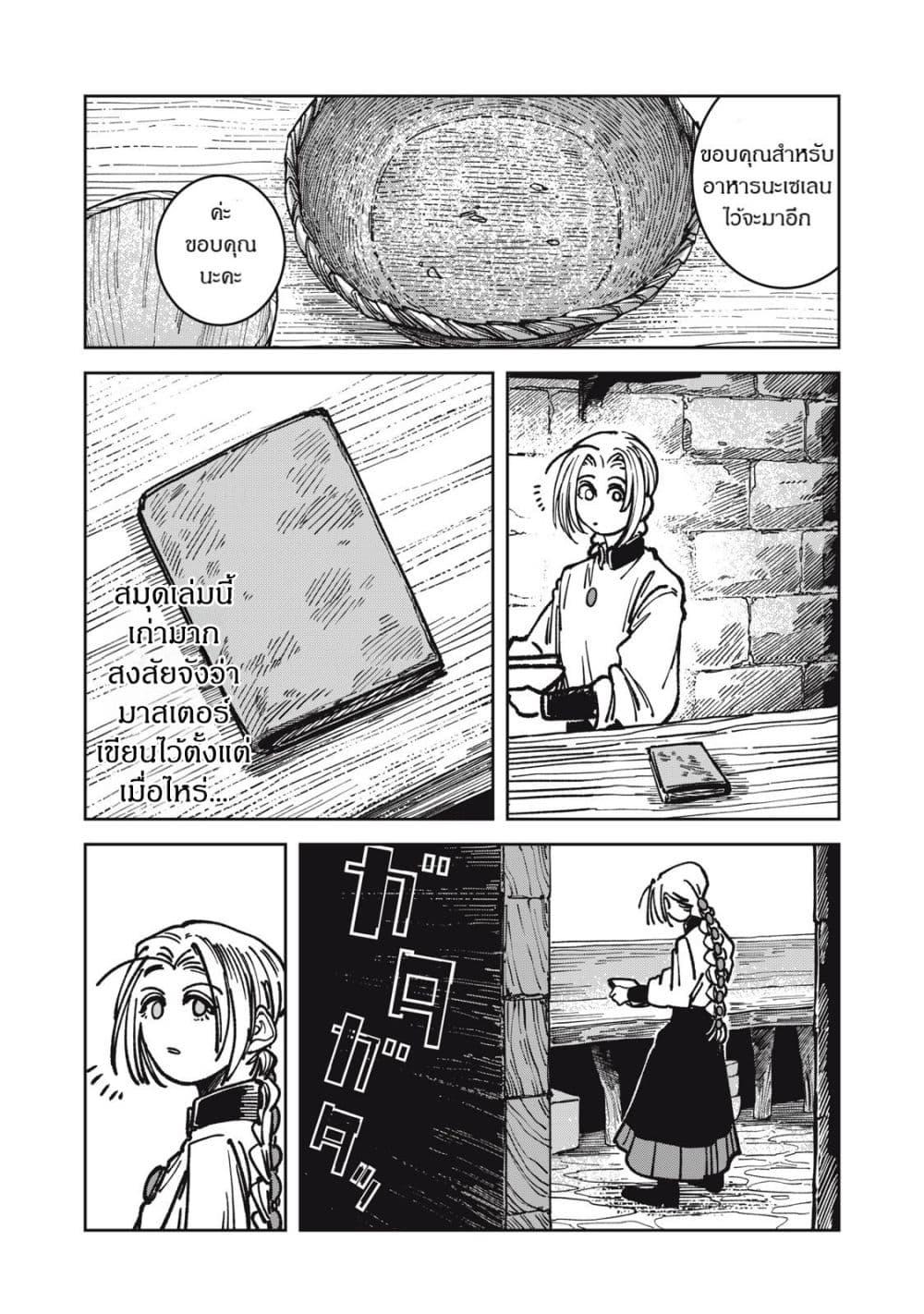 Manga-lc-com อ่านมังงะ อ่านการ์ตูน ออนไลน์ ฟรี Isekai Henkyo Meshi ตอนที่ 1 2 3 4 5 6 7 8 9 10 11 12 13 14 ฟรี ไม่มีโฆษณา Manga-lc - อ่าน มังงะ อ่าน การ์ตูน ออนไลน์ อ่านมังงะ ฟรี