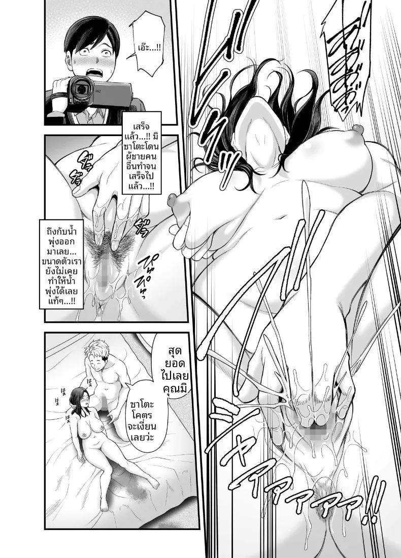 Doujin-Lc- อ่าน โดจิน มังฮวา เกาหลี ญี่ปุ่น จีน แปลไทย ภรรยาผู้แสนเรียบร้อยกับเรื่องราวรักสามเส้า (Maccha Neji) ตอนที่ 1 2 3 4 5 6 7 8 9 10 11 12 13 14 ฟรี ไม่มีโฆษณา อ่าน โดจิน Manhwa เกาหลี ญี่ปุ่น จีน เรามีครบ คัดมาให้เน้นๆ โดจิน 18+ รับประกันความฟินโดย  Doujin Lc