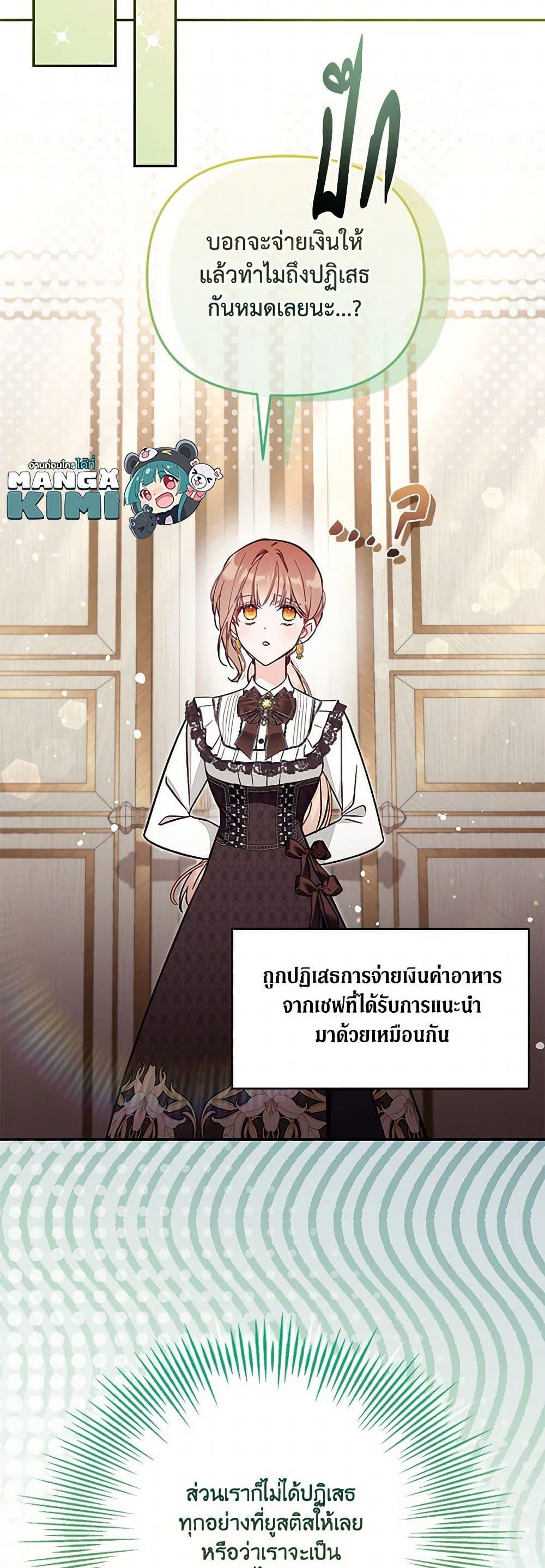 Manga-lc-com อ่านมังงะ อ่านการ์ตูน ออนไลน์ ฟรี No Place for the Fake Princess ตอนที่ 1 2 3 4 5 6 7 8 9 10 11 12 13 14 ฟรี ไม่มีโฆษณา Manga-lc - อ่าน มังงะ อ่าน การ์ตูน ออนไลน์ อ่านมังงะ ฟรี