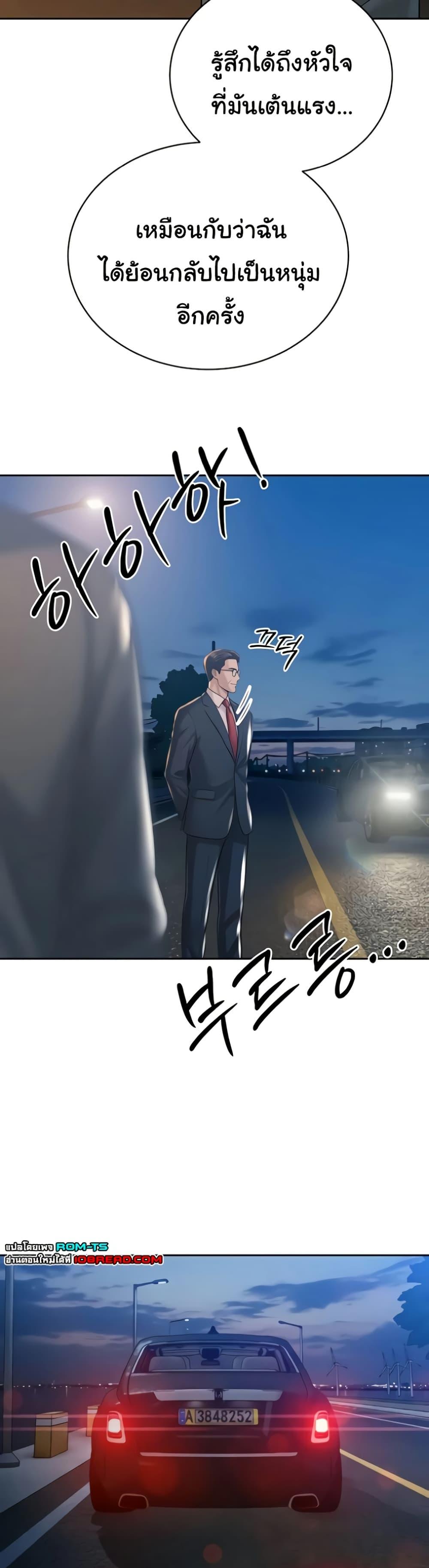 Doujin-Lc- อ่าน โดจิน มังฮวา เกาหลี ญี่ปุ่น จีน แปลไทย Father Is Eating ตอนที่ 1 2 3 4 5 6 7 8 9 10 11 12 13 14 ฟรี ไม่มีโฆษณา อ่าน โดจิน Manhwa เกาหลี ญี่ปุ่น จีน เรามีครบ คัดมาให้เน้นๆ โดจิน 18+ รับประกันความฟินโดย  Doujin Lc
