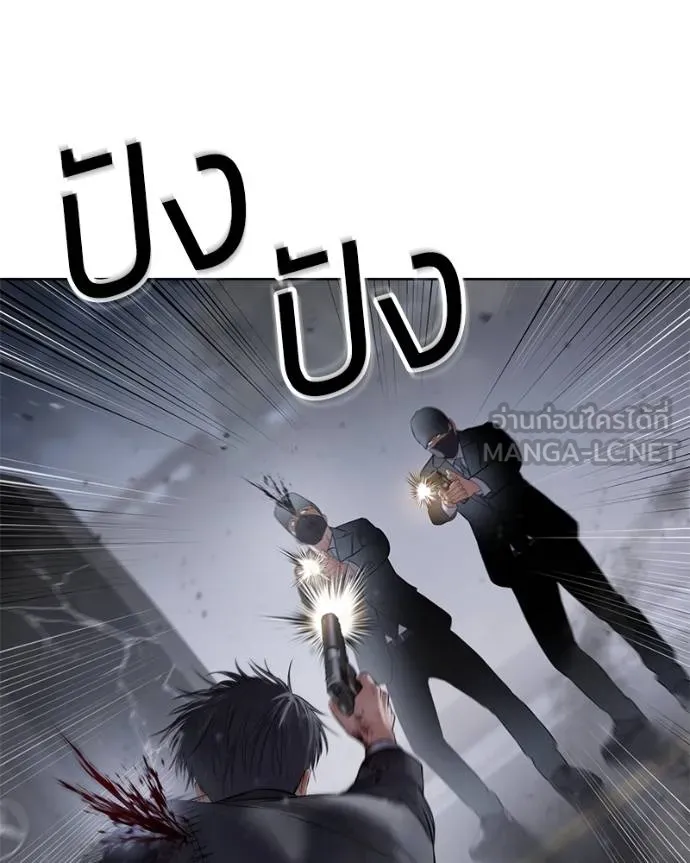 Baek XX ตอนที่ 121 รูปที่ 27