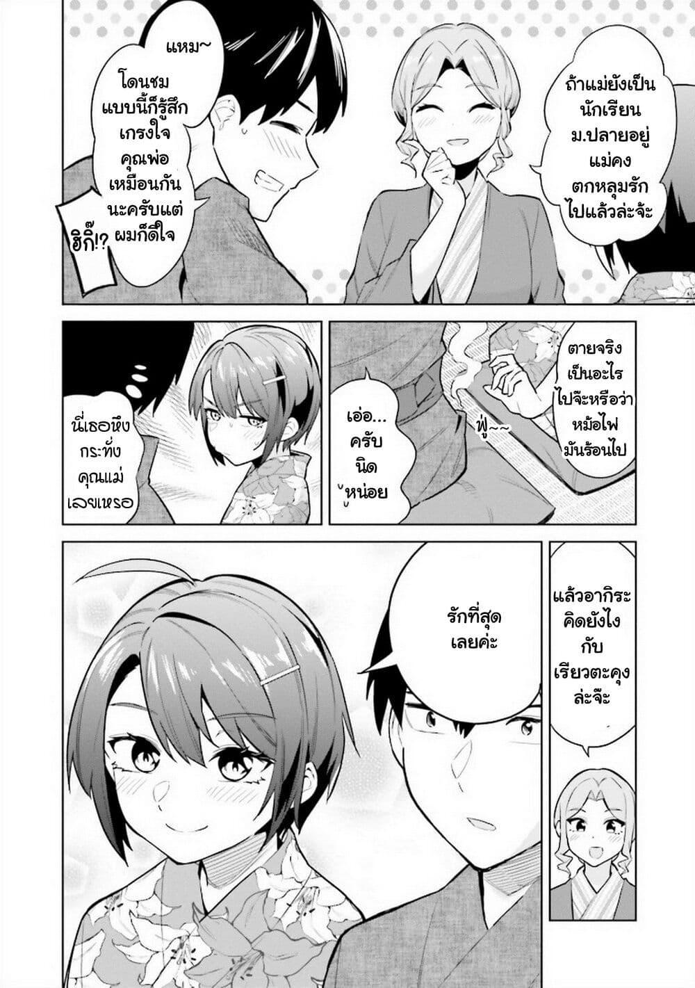 Manga-lc-com อ่านมังงะ อ่านการ์ตูน ออนไลน์ ฟรี Jitsu wa Imouto Deshita. ~Saikin dekita Giri no Otouto no Kyorikan ga Yatara Chikai wake~ ตอนที่ 1 2 3 4 5 6 7 8 9 10 11 12 13 14 ฟรี ไม่มีโฆษณา Manga-lc - อ่าน มังงะ อ่าน การ์ตูน ออนไลน์ อ่านมังงะ ฟรี