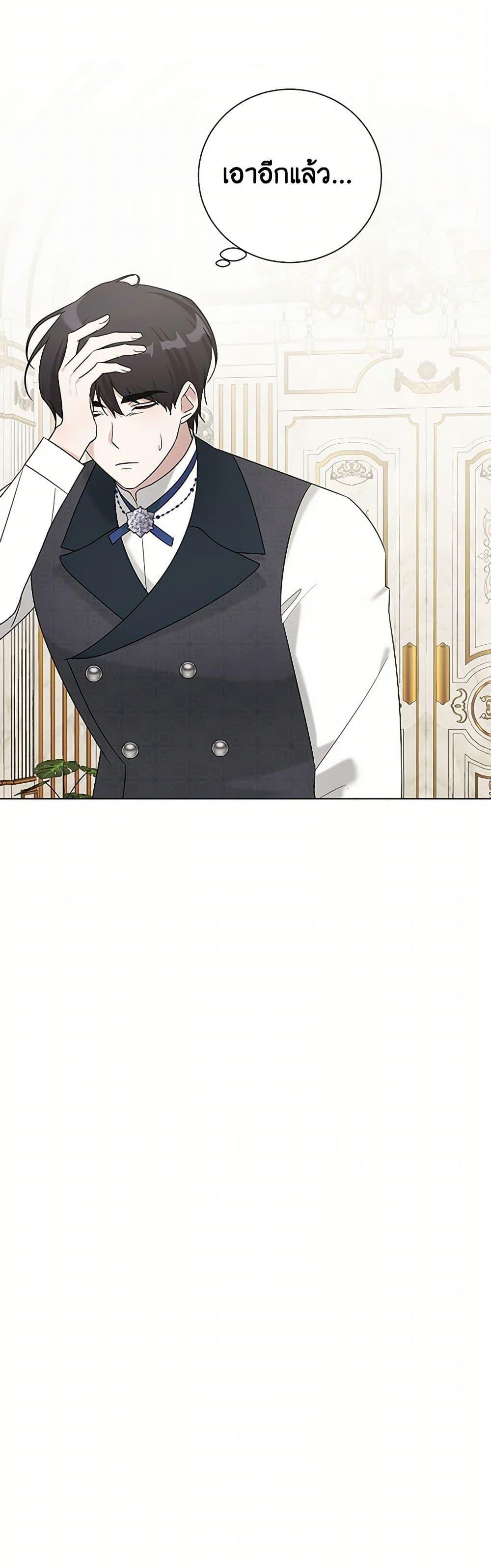 Manga-lc-com อ่านมังงะ อ่านการ์ตูน ออนไลน์ ฟรี Somehow, My Tyrant Husband Has Became Cautious ตอนที่ 1 2 3 4 5 6 7 8 9 10 11 12 13 14 ฟรี ไม่มีโฆษณา Manga-lc - อ่าน มังงะ อ่าน การ์ตูน ออนไลน์ อ่านมังงะ ฟรี