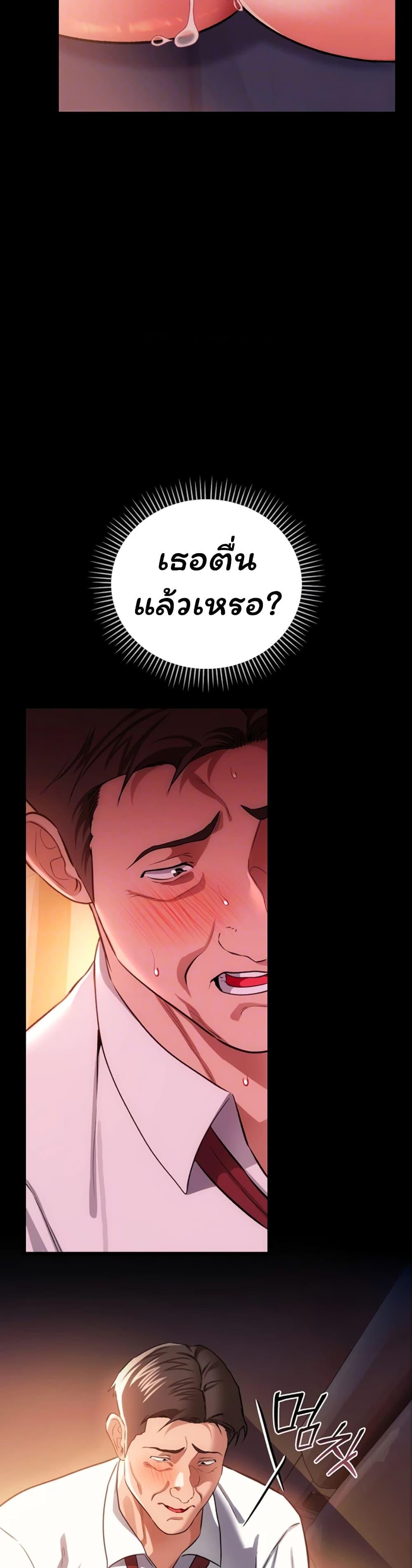 Doujin-Lc- อ่าน โดจิน มังฮวา เกาหลี ญี่ปุ่น จีน แปลไทย Risky Deals ตอนที่ 1 2 3 4 5 6 7 8 9 10 11 12 13 14 ฟรี ไม่มีโฆษณา อ่าน โดจิน Manhwa เกาหลี ญี่ปุ่น จีน เรามีครบ คัดมาให้เน้นๆ โดจิน 18+ รับประกันความฟินโดย  Doujin Lc