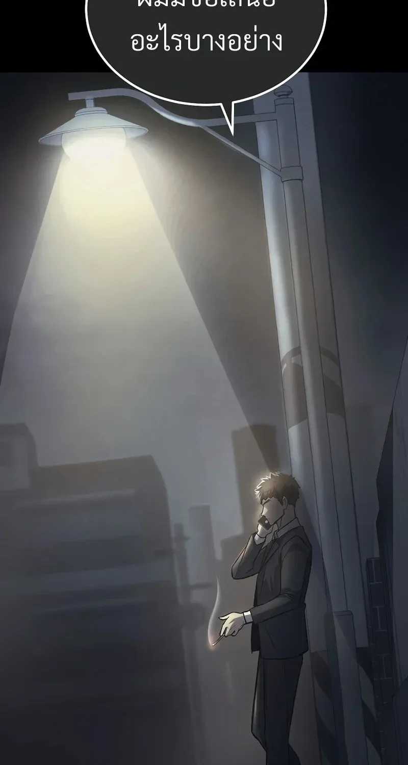 The Hero Returns ตอนที่ ตอนที่ 132 รูปที่ 33