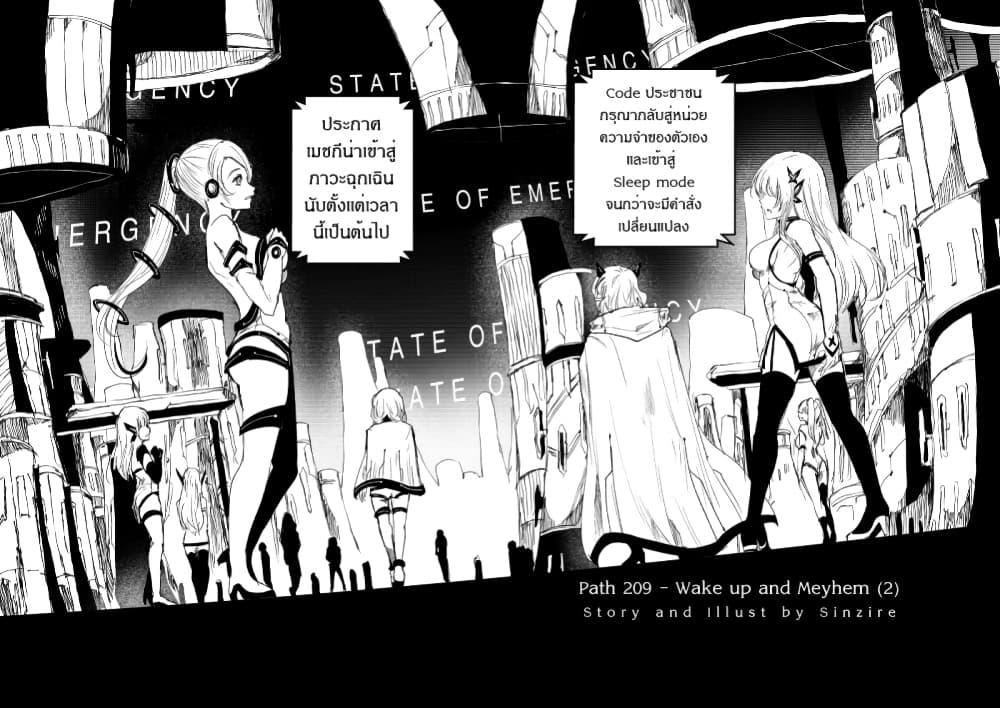 Manga-lc-com อ่านมังงะ อ่านการ์ตูน ออนไลน์ ฟรี Path A waY ตอนที่ 1 2 3 4 5 6 7 8 9 10 11 12 13 14 ฟรี ไม่มีโฆษณา Manga-lc - อ่าน มังงะ อ่าน การ์ตูน ออนไลน์ อ่านมังงะ ฟรี