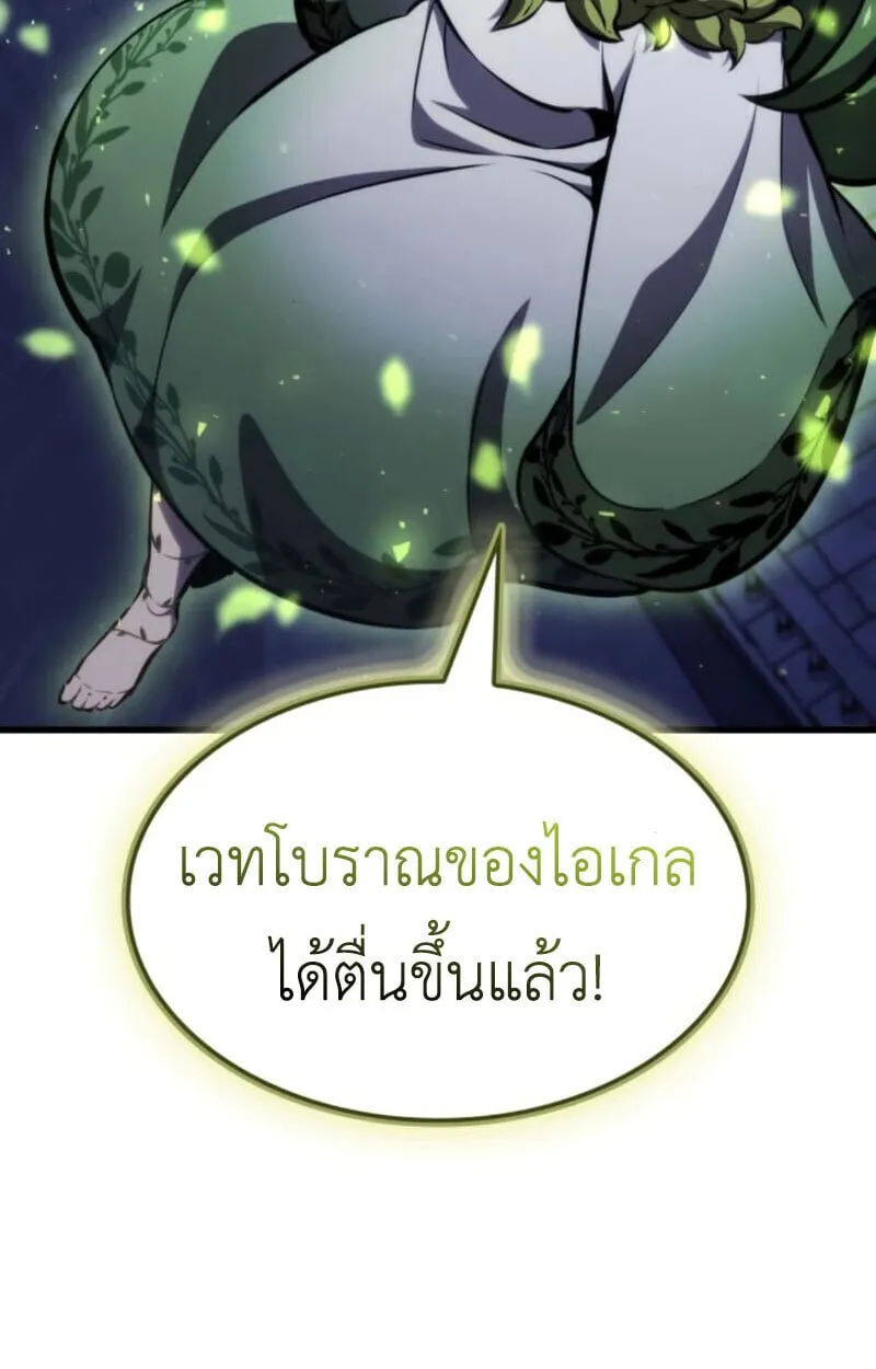 Breakers ตอนที่ ตอนที่ 24 รูปที่ 84