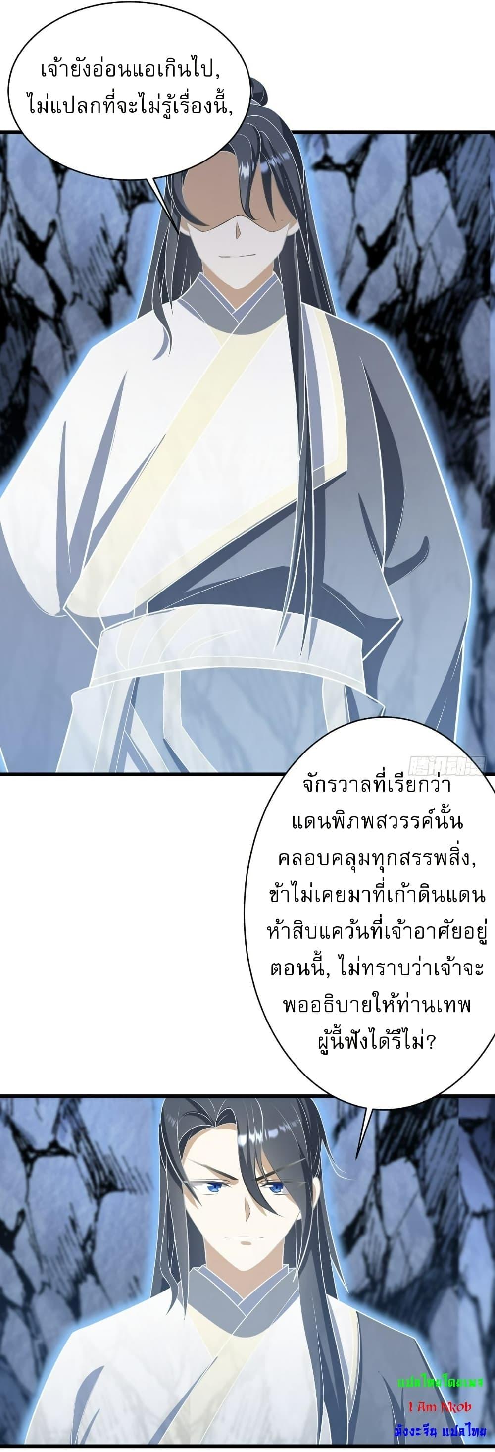 Manga-lc-com อ่านมังงะ อ่านการ์ตูน ออนไลน์ ฟรี Invincible After a Hundred Years of Seclusion ตอนที่ 1 2 3 4 5 6 7 8 9 10 11 12 13 14 ฟรี ไม่มีโฆษณา Manga-lc - อ่าน มังงะ อ่าน การ์ตูน ออนไลน์ อ่านมังงะ ฟรี