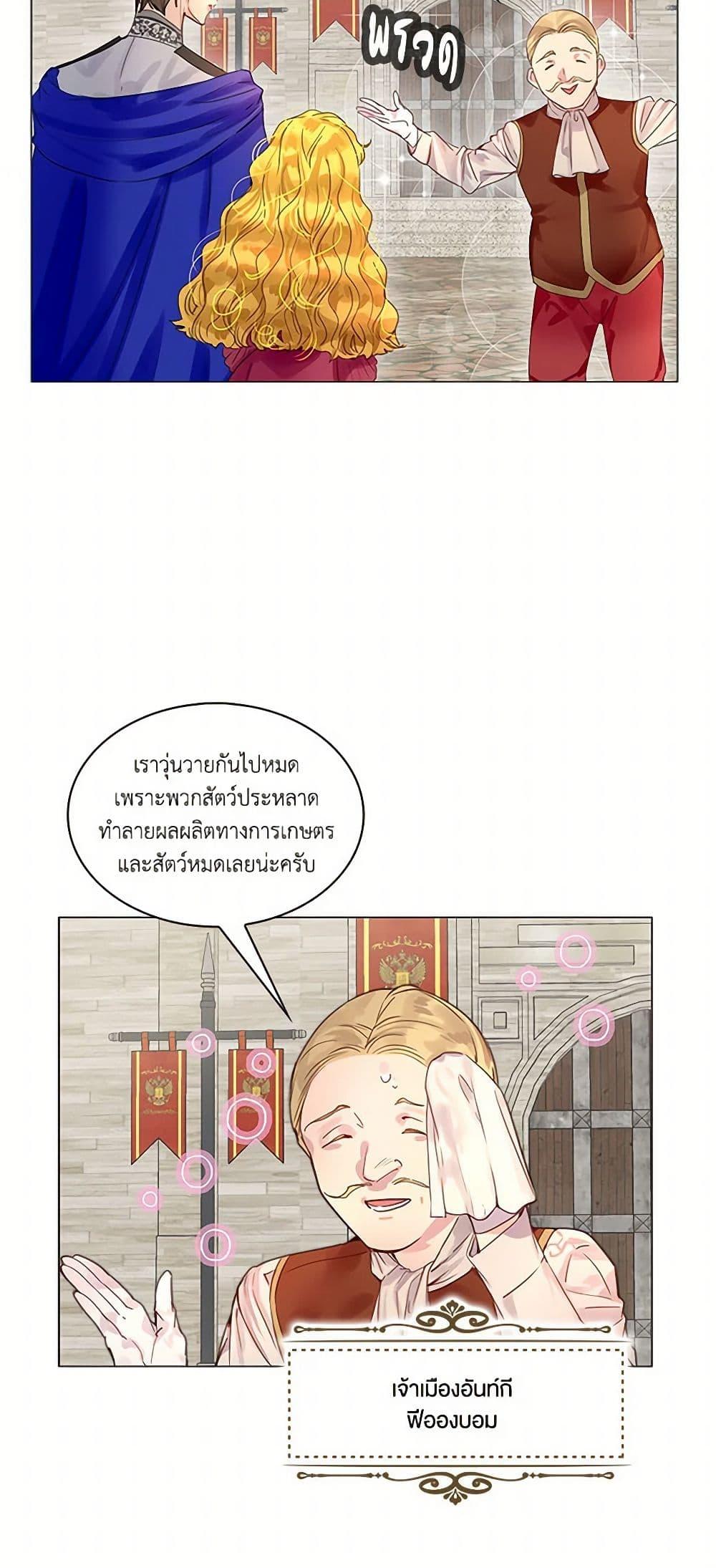 Manga-lc-com อ่านมังงะ อ่านการ์ตูน ออนไลน์ ฟรี Miss Not-So Sidekick ตอนที่ 1 2 3 4 5 6 7 8 9 10 11 12 13 14 ฟรี ไม่มีโฆษณา Manga-lc - อ่าน มังงะ อ่าน การ์ตูน ออนไลน์ อ่านมังงะ ฟรี