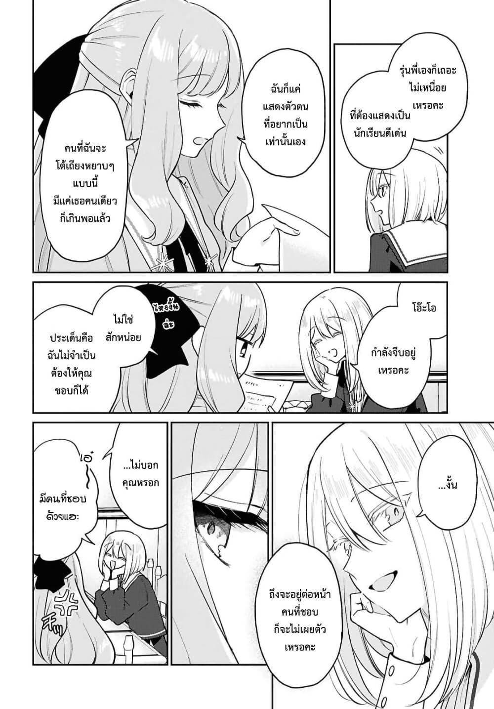 Manga-lc-com อ่านมังงะ อ่านการ์ตูน ออนไลน์ ฟรี Tayutau Koi no Chirigiwa ni ตอนที่ 1 2 3 4 5 6 7 8 9 10 11 12 13 14 ฟรี ไม่มีโฆษณา Manga-lc - อ่าน มังงะ อ่าน การ์ตูน ออนไลน์ อ่านมังงะ ฟรี