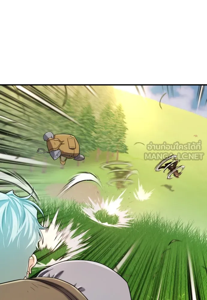 ยอดสถาปนิกผู้พิทักษ์อาณาจักร ตอนที่ 142 รูปที่ 33