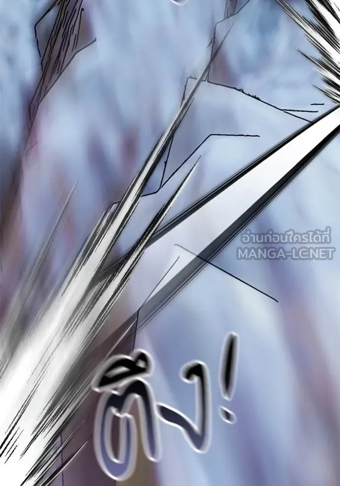 Return to Player ตอนที่ 202 รูปที่ 46