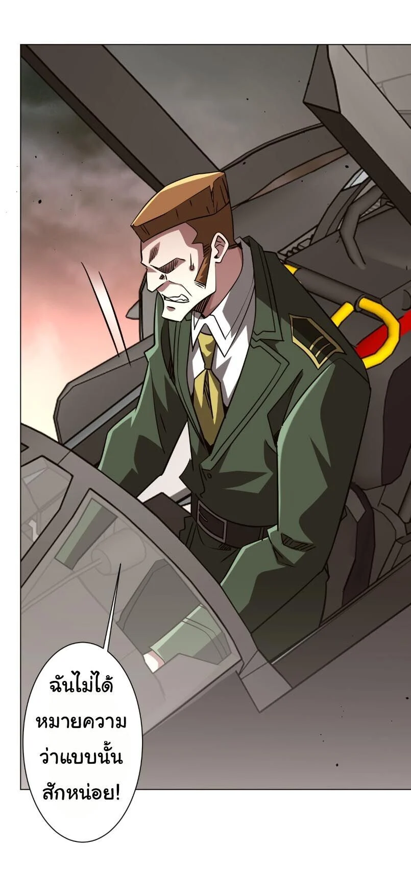Manga-lc-com อ่านมังงะ อ่านการ์ตูน ออนไลน์ ฟรี Start with Trillions of Coins ตอนที่ 1 2 3 4 5 6 7 8 9 10 11 12 13 14 ฟรี ไม่มีโฆษณา Manga-lc - อ่าน มังงะ อ่าน การ์ตูน ออนไลน์ อ่านมังงะ ฟรี