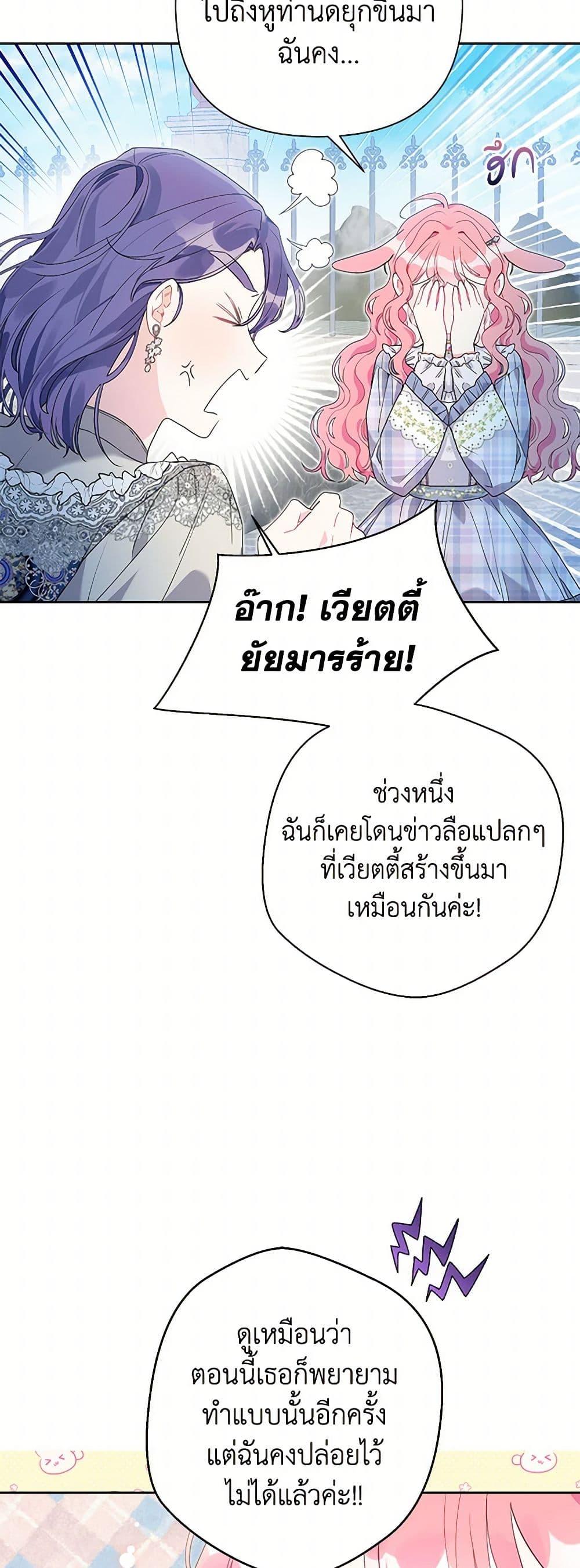 Manga-lc-com อ่านมังงะ อ่านการ์ตูน ออนไลน์ ฟรี The Archvillain’s Daughter-in-Law ตอนที่ 1 2 3 4 5 6 7 8 9 10 11 12 13 14 ฟรี ไม่มีโฆษณา Manga-lc - อ่าน มังงะ อ่าน การ์ตูน ออนไลน์ อ่านมังงะ ฟรี