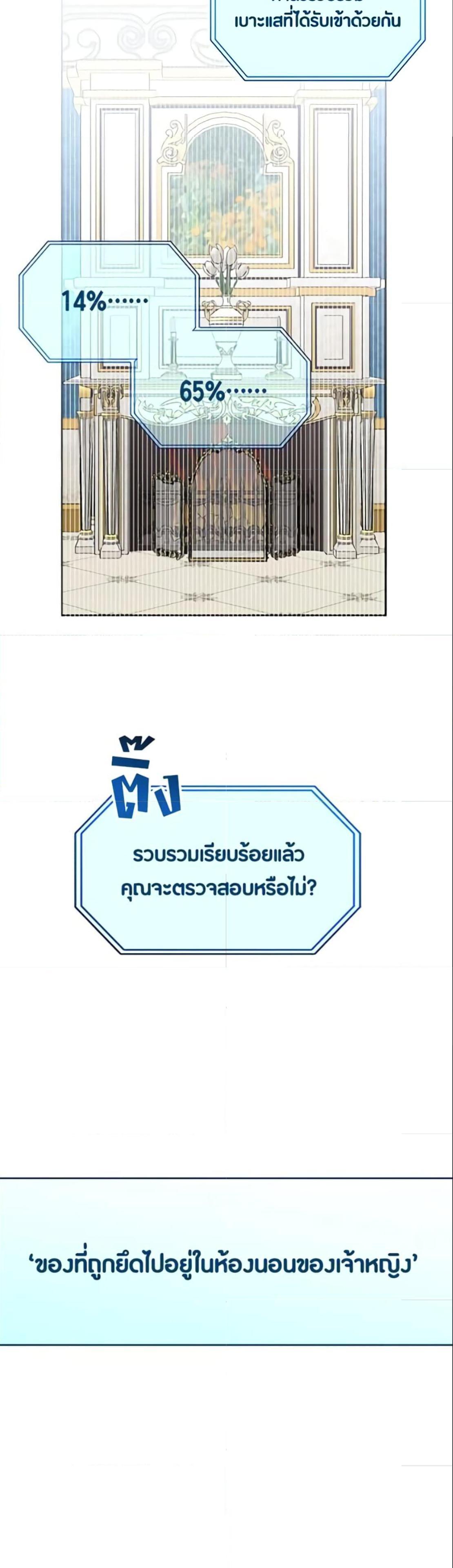 Manga-lc-com อ่านมังงะ อ่านการ์ตูน ออนไลน์ ฟรี I Fell into a Reverse Harem Game! ตอนที่ 1 2 3 4 5 6 7 8 9 10 11 12 13 14 ฟรี ไม่มีโฆษณา Manga-lc - อ่าน มังงะ อ่าน การ์ตูน ออนไลน์ อ่านมังงะ ฟรี