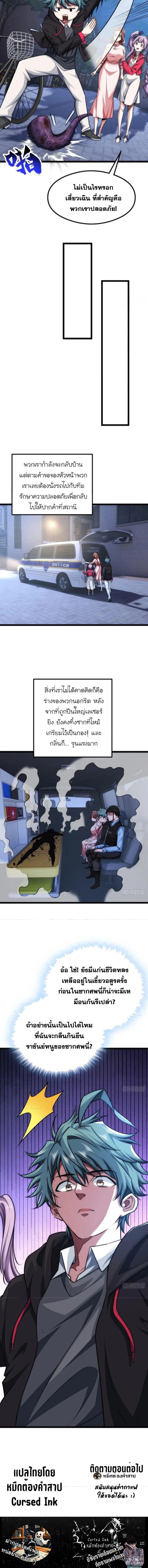 Manga-lc-com อ่านมังงะ อ่านการ์ตูน ออนไลน์ ฟรี Infinite Evolution From Zero ตอนที่ 1 2 3 4 5 6 7 8 9 10 11 12 13 14 ฟรี ไม่มีโฆษณา Manga-lc - อ่าน มังงะ อ่าน การ์ตูน ออนไลน์ อ่านมังงะ ฟรี