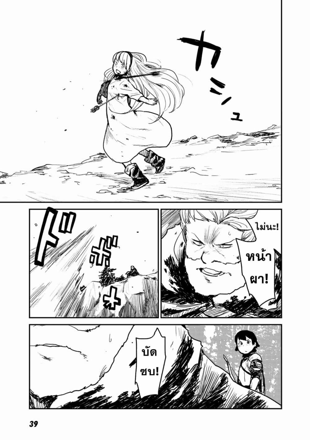 Manga-lc-com อ่านมังงะ อ่านการ์ตูน ออนไลน์ ฟรี Mukurozumi no Volte ตอนที่ 1 2 3 4 5 6 7 8 9 10 11 12 13 14 ฟรี ไม่มีโฆษณา Manga-lc - อ่าน มังงะ อ่าน การ์ตูน ออนไลน์ อ่านมังงะ ฟรี