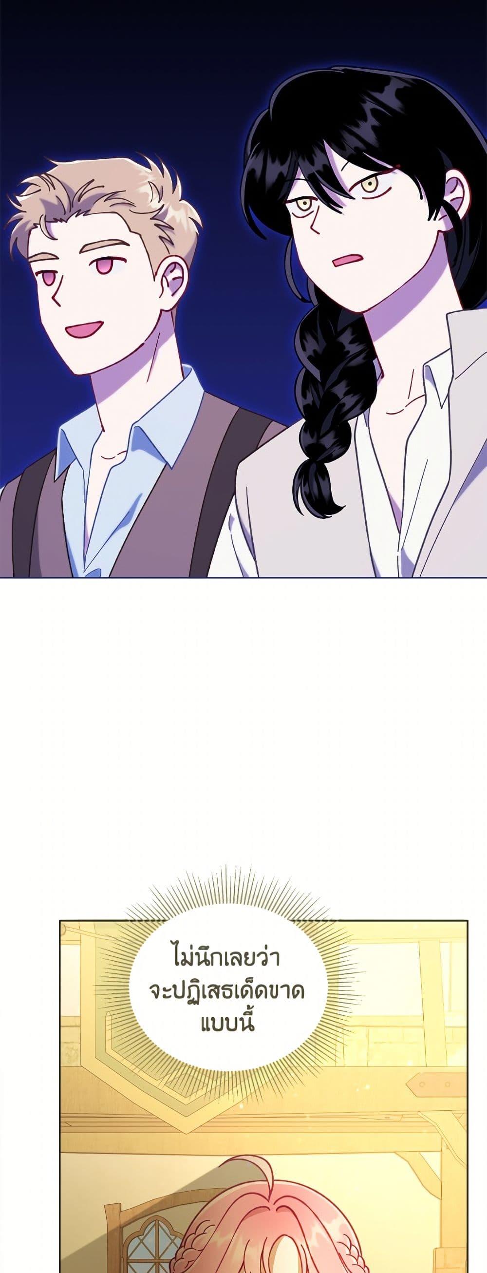 Manga-lc-com อ่านมังงะ อ่านการ์ตูน ออนไลน์ ฟรี A Transmigrator’s Privilege ตอนที่ 1 2 3 4 5 6 7 8 9 10 11 12 13 14 ฟรี ไม่มีโฆษณา Manga-lc - อ่าน มังงะ อ่าน การ์ตูน ออนไลน์ อ่านมังงะ ฟรี