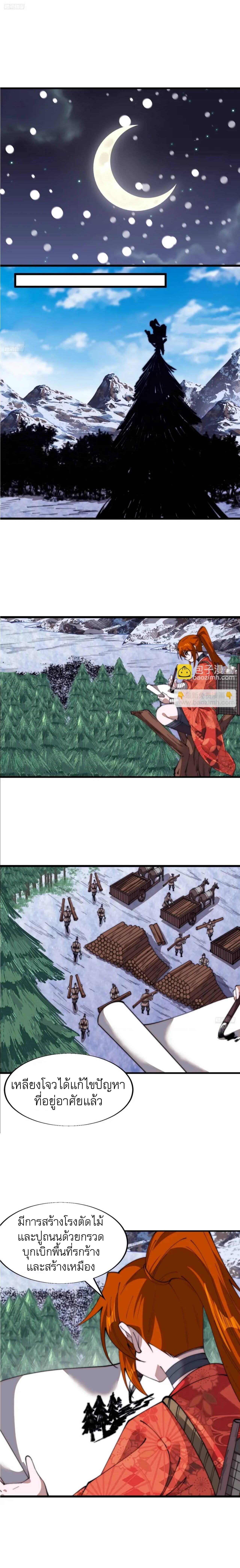 Manga-lc-com อ่านมังงะ อ่านการ์ตูน ออนไลน์ ฟรี It Starts With A Mountain ตอนที่ 1 2 3 4 5 6 7 8 9 10 11 12 13 14 ฟรี ไม่มีโฆษณา Manga-lc - อ่าน มังงะ อ่าน การ์ตูน ออนไลน์ อ่านมังงะ ฟรี