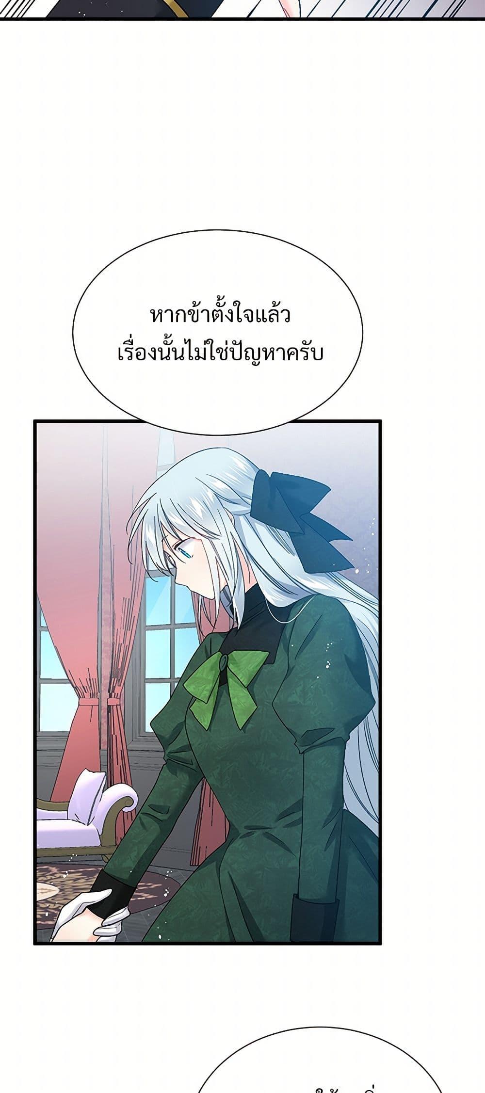 Manga-lc-com อ่านมังงะ อ่านการ์ตูน ออนไลน์ ฟรี The Lady’s Butler ตอนที่ 1 2 3 4 5 6 7 8 9 10 11 12 13 14 ฟรี ไม่มีโฆษณา Manga-lc - อ่าน มังงะ อ่าน การ์ตูน ออนไลน์ อ่านมังงะ ฟรี