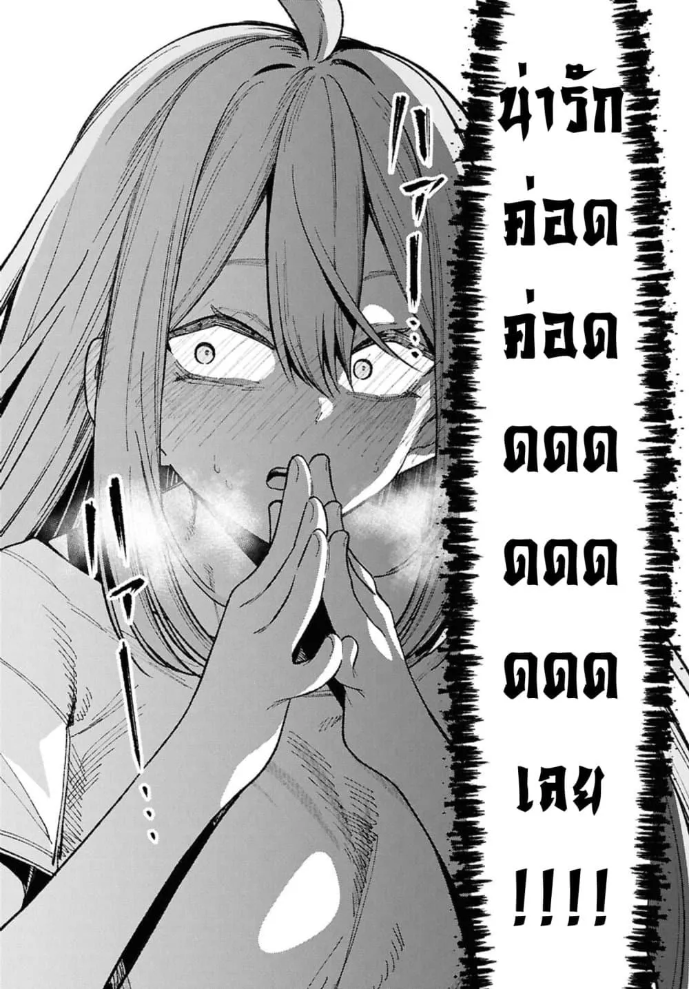 Manga-lc-com อ่านมังงะ อ่านการ์ตูน ออนไลน์ ฟรี Ikemen Oneesan wa Sou Yuu Me de Miraretai ตอนที่ 1 2 3 4 5 6 7 8 9 10 11 12 13 14 ฟรี ไม่มีโฆษณา Manga-lc - อ่าน มังงะ อ่าน การ์ตูน ออนไลน์ อ่านมังงะ ฟรี