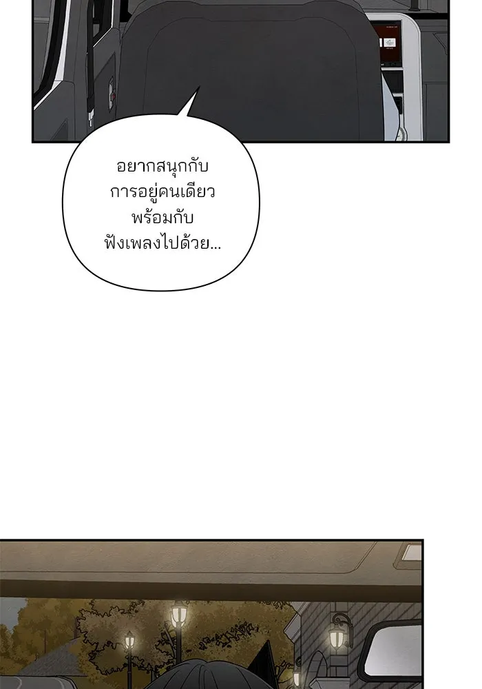 ปุลโซราได้เวลาดัง ตอนที่ 33 รูปที่ 29