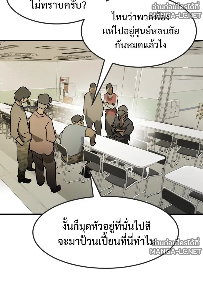 Manga-lc-com อ่านมังงะ อ่านการ์ตูน ออนไลน์ ฟรี วันดีคืนดี โซลก็ ตอนที่ 1 2 3 4 5 6 7 8 9 10 11 12 13 14 ฟรี ไม่มีโฆษณา Manga-lc - อ่าน มังงะ อ่าน การ์ตูน ออนไลน์ อ่านมังงะ ฟรี