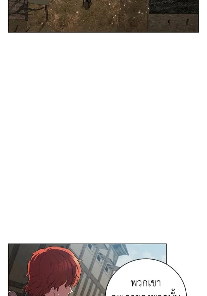 เกิดใหม่ในร่างดยุก ตอนที่ 72 รูปที่ 22