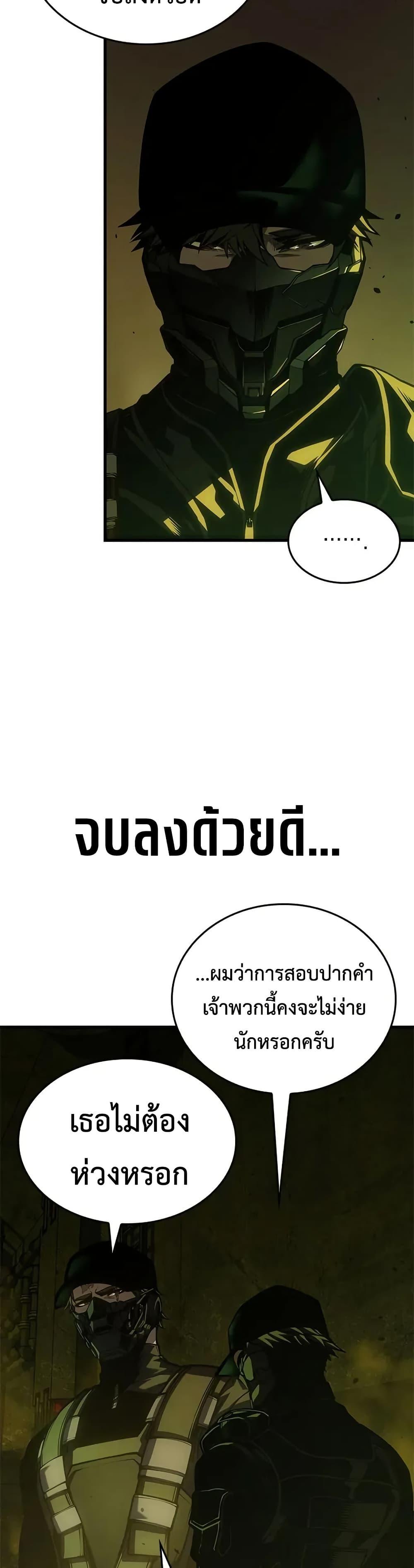 Manga-lc-com อ่านมังงะ อ่านการ์ตูน ออนไลน์ ฟรี Bad Bone Blood ตอนที่ 1 2 3 4 5 6 7 8 9 10 11 12 13 14 ฟรี ไม่มีโฆษณา Manga-lc - อ่าน มังงะ อ่าน การ์ตูน ออนไลน์ อ่านมังงะ ฟรี